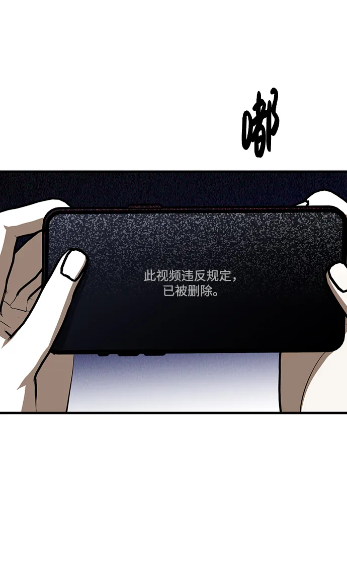第21话 第62页
