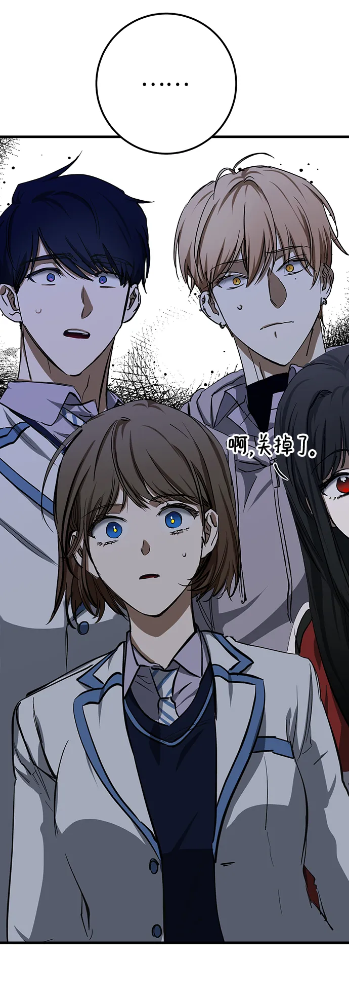 第21话 第63页