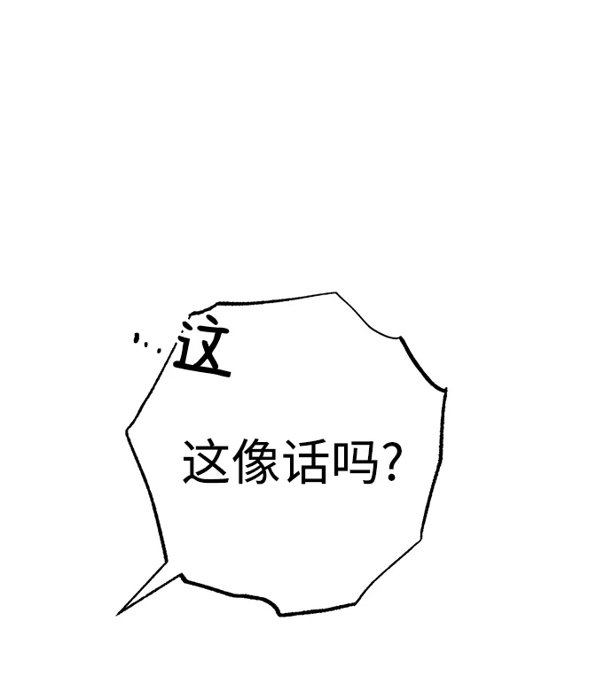 第21话 第64页