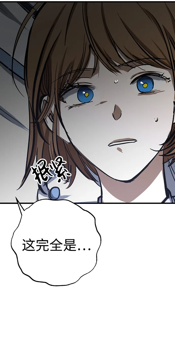 第21话 第65页