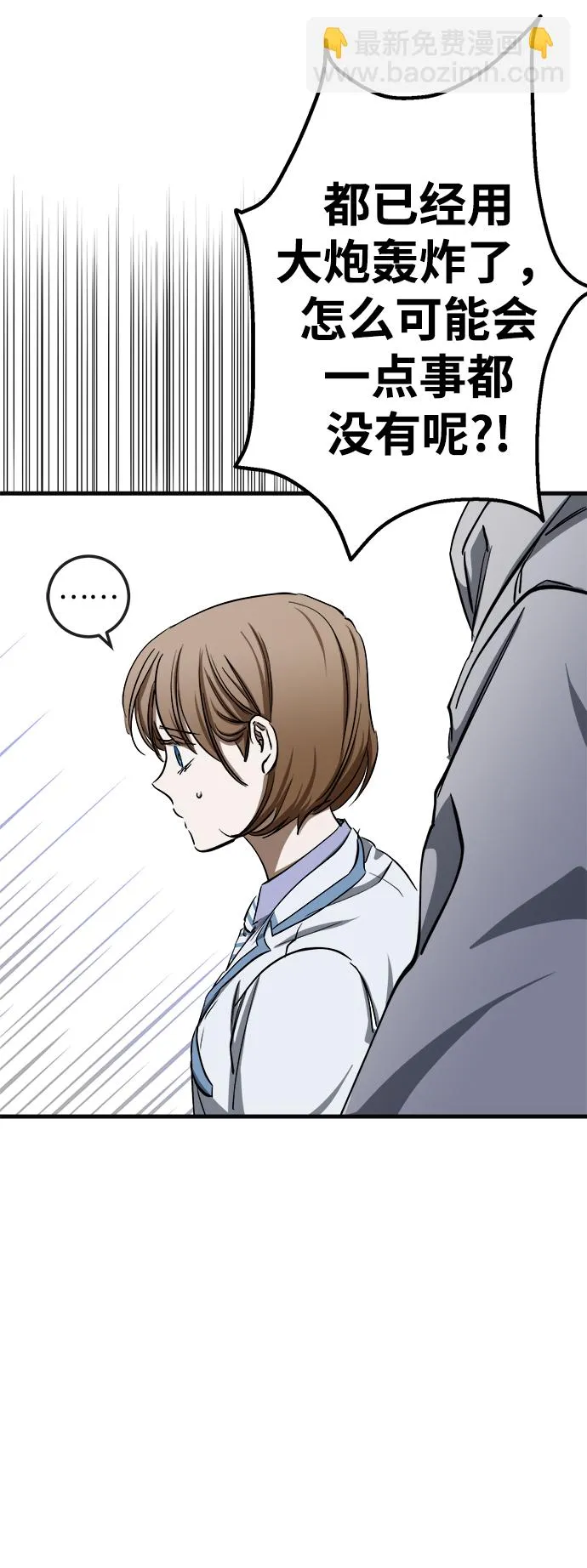 第21话 第68页