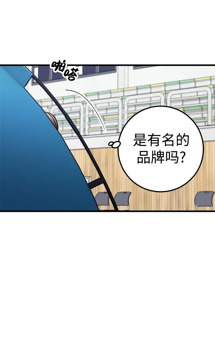 第21话 第80页