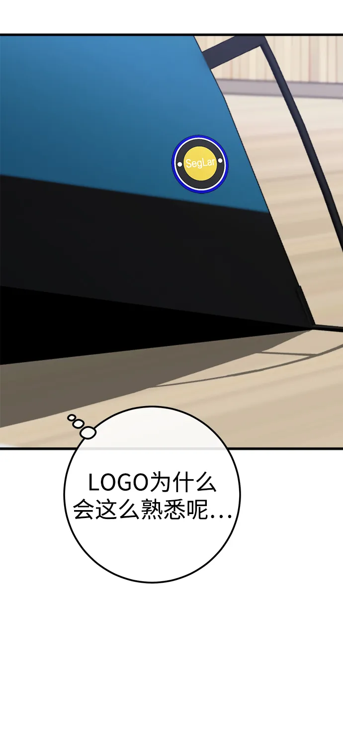 第21话 第81页