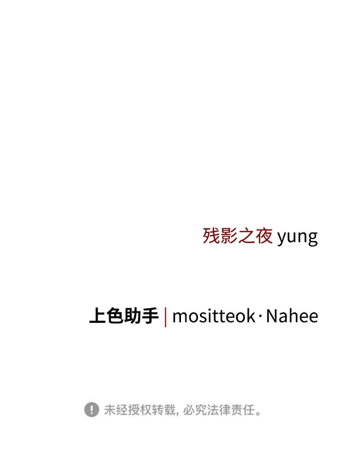 第21话 第82页