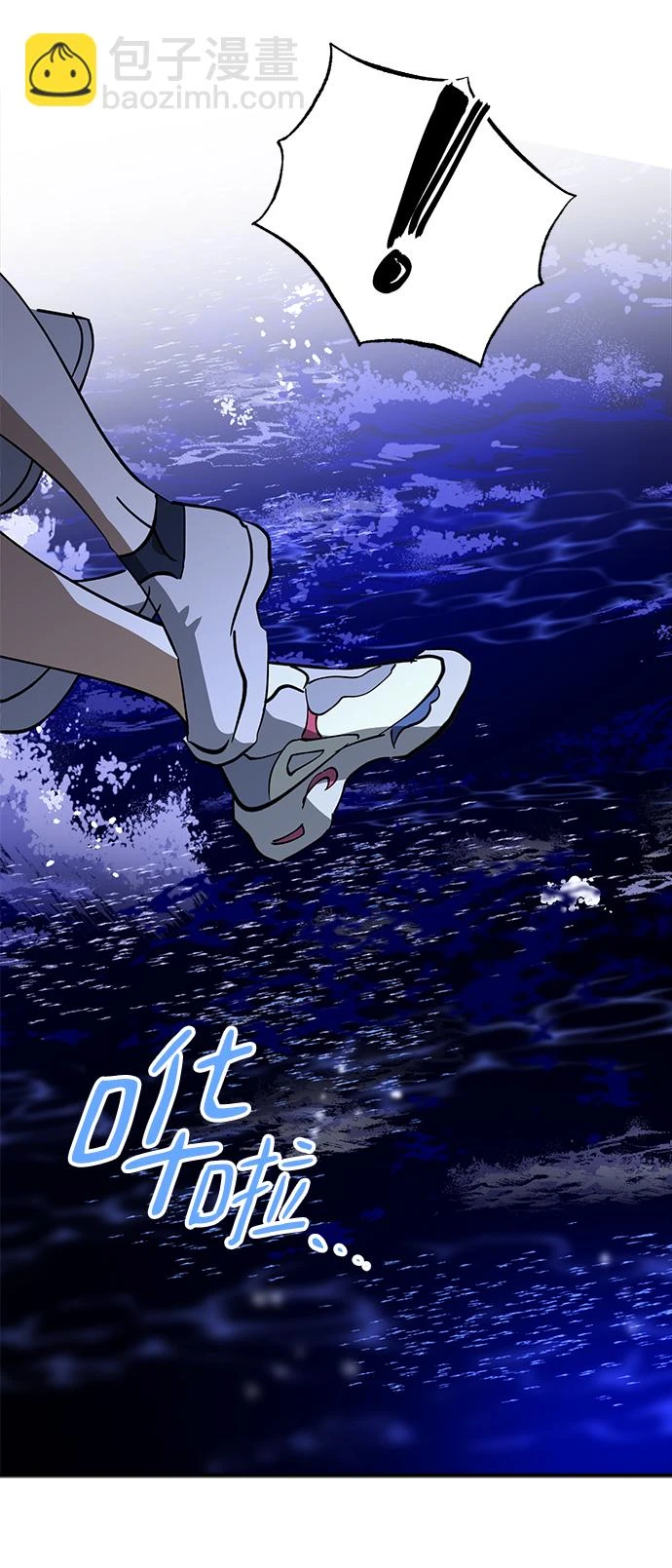 第47话 第8页