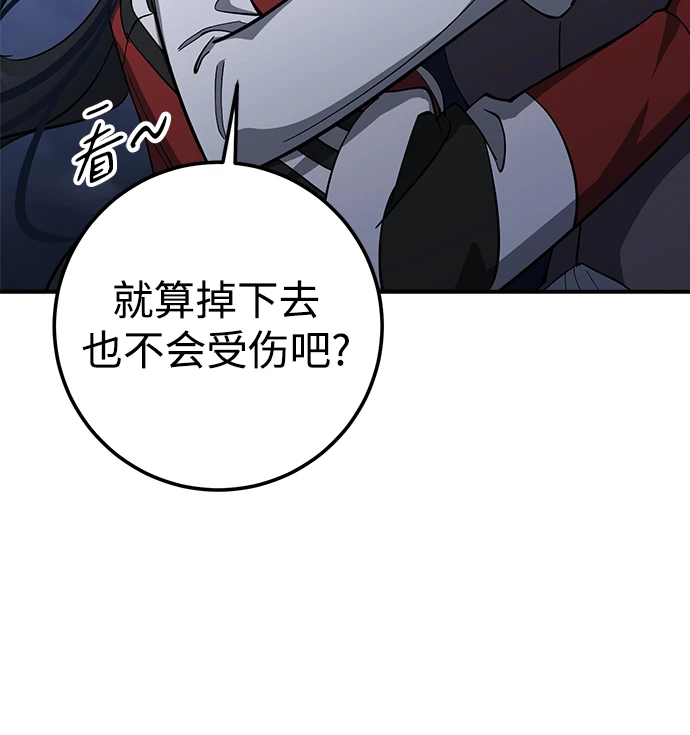 第47话 第10页