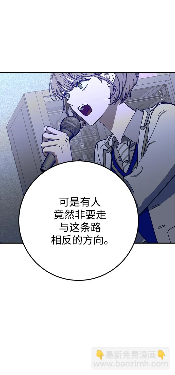 第47话 第16页