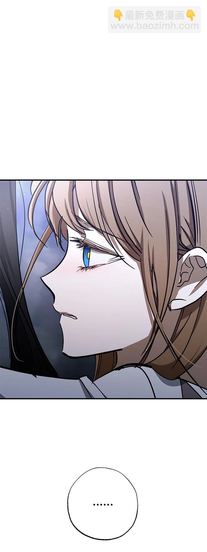 第47话 第19页