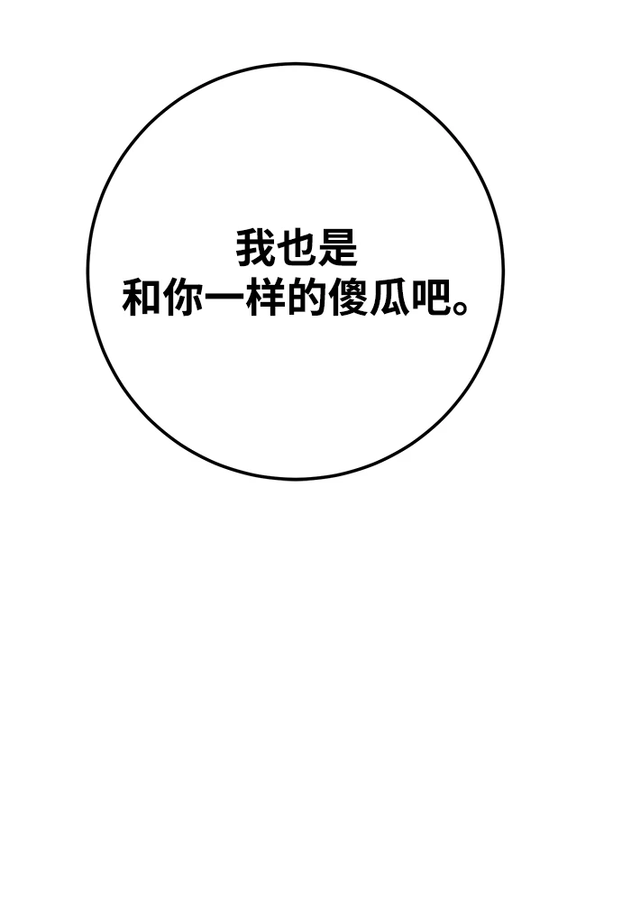 第47话 第22页