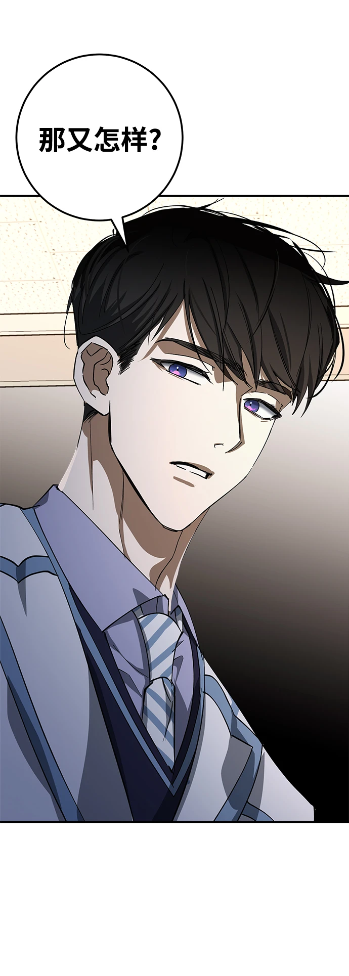 第47话 第25页