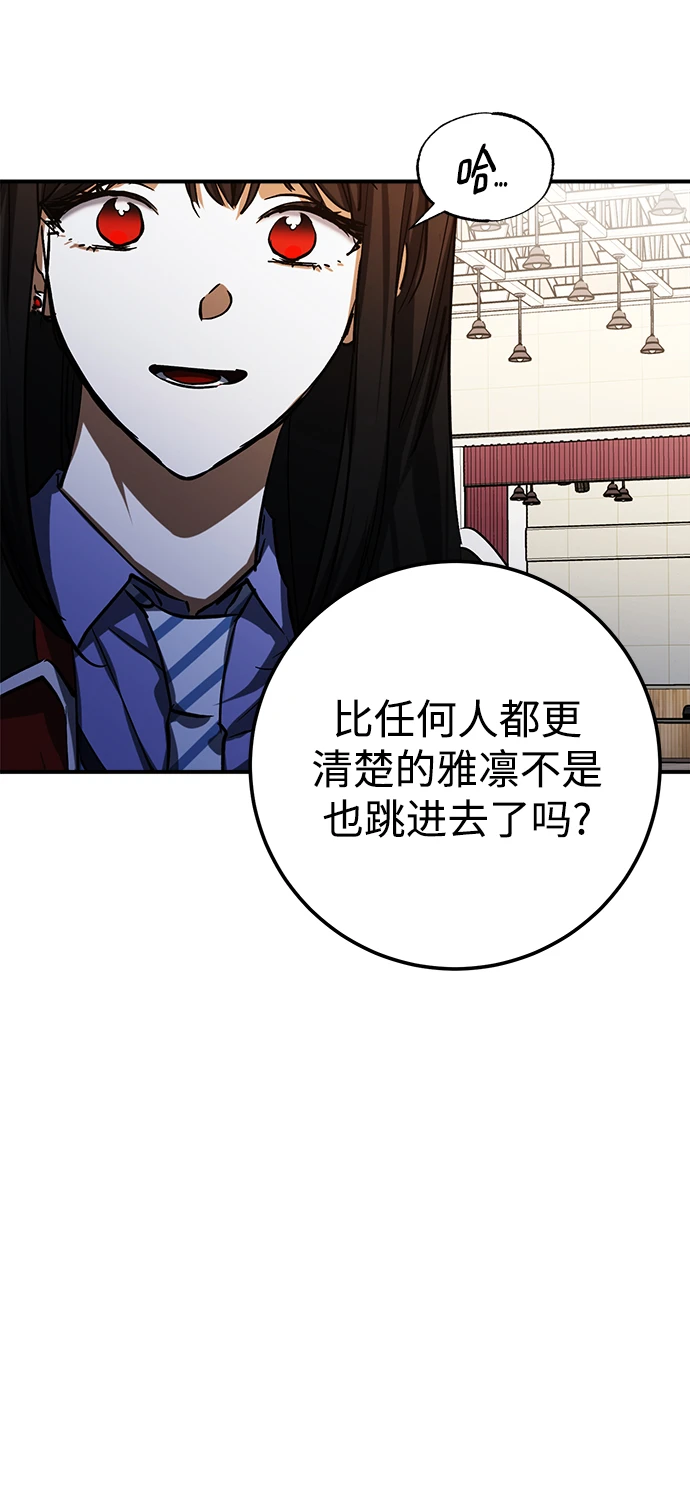 第47话 第27页