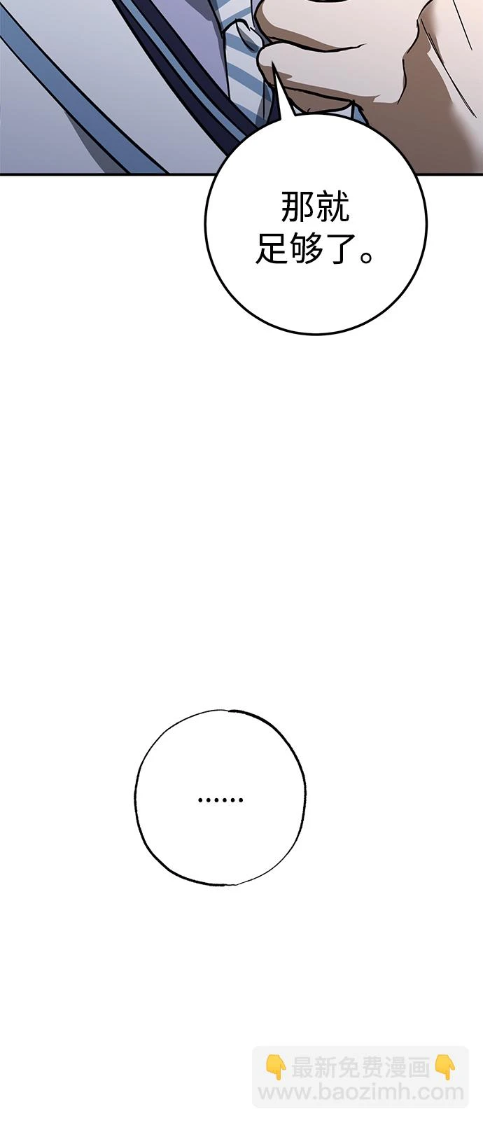 第47话 第32页
