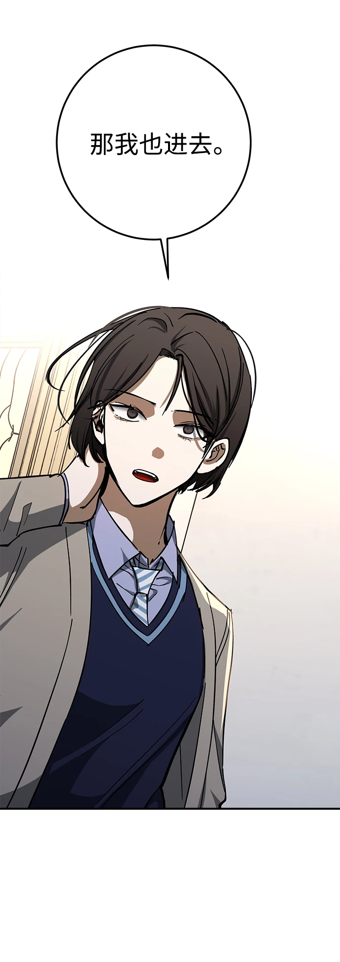 第47话 第34页
