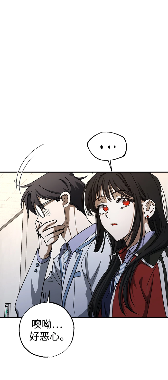 第47话 第36页