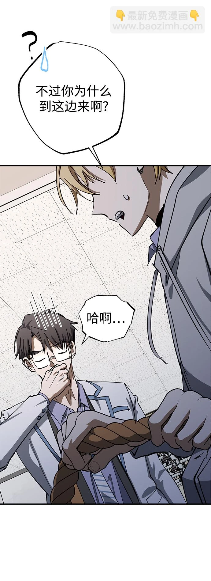 第47话 第38页
