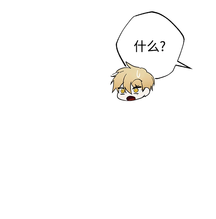 第47话 第40页