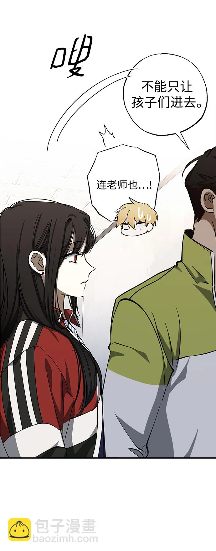 第47话 第41页
