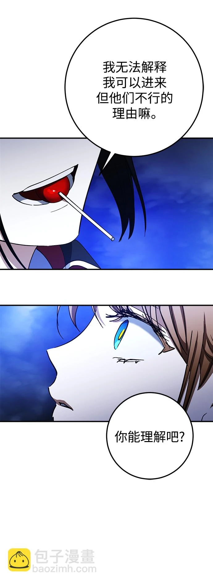 第47话 第49页