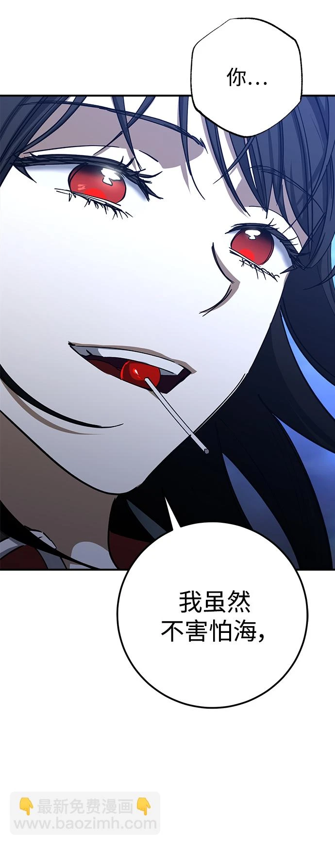 第47话 第52页