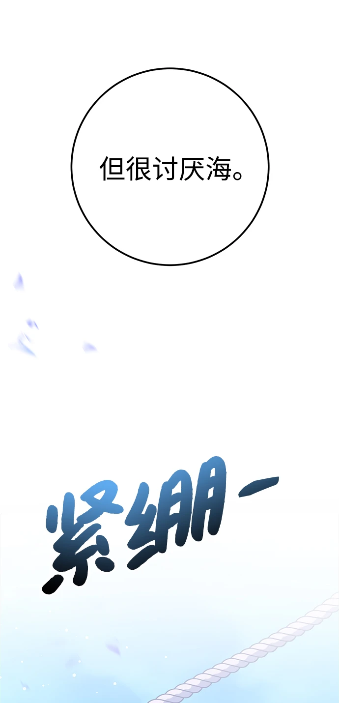 第47话 第53页