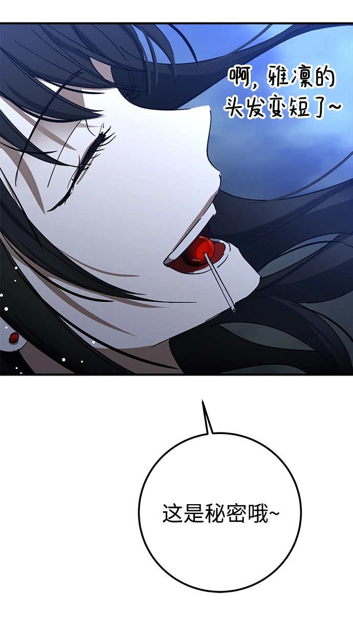 第47话 第56页