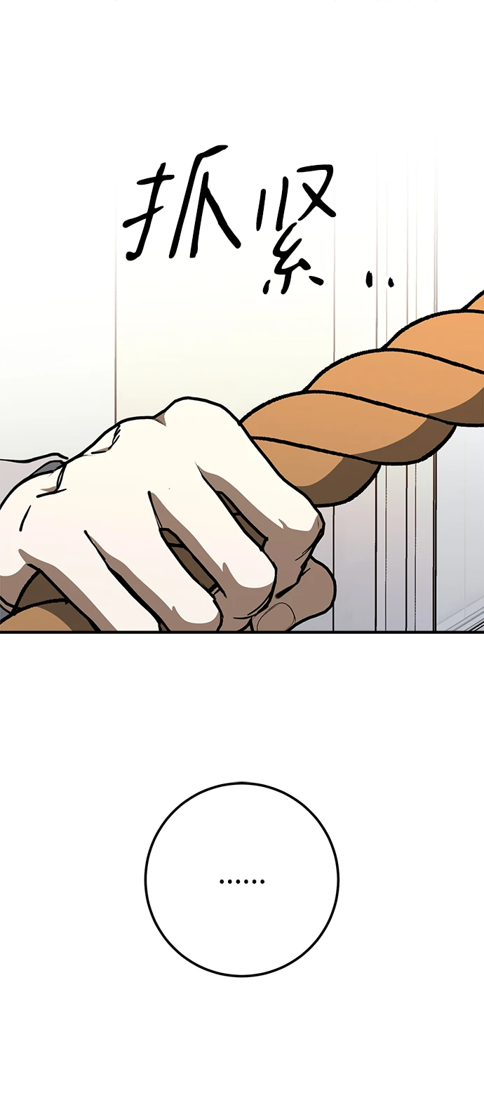 第47话 第58页