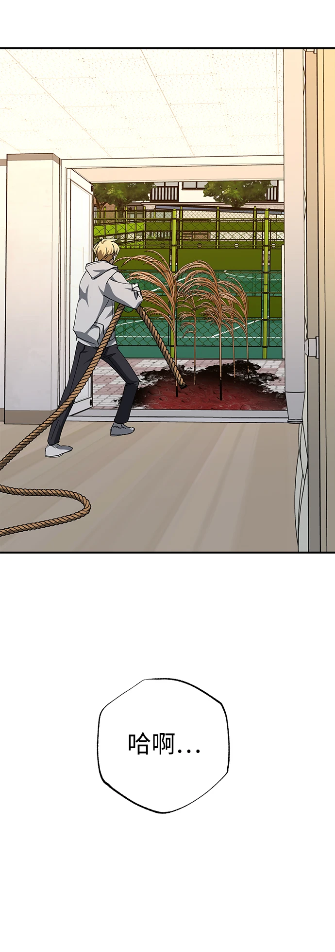 第47话 第59页