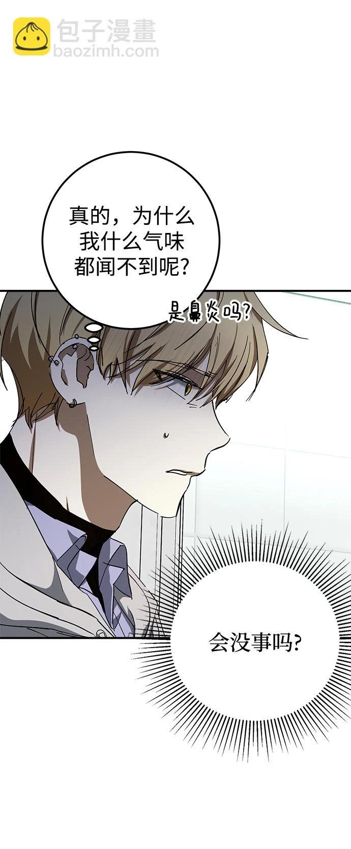 第47话 第60页