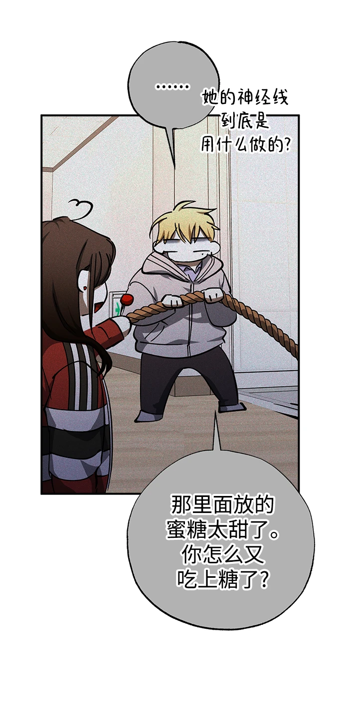 第47话 第62页