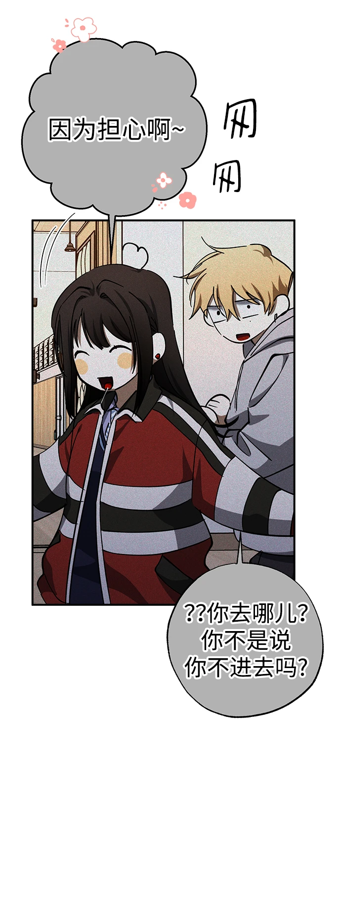 第47话 第63页