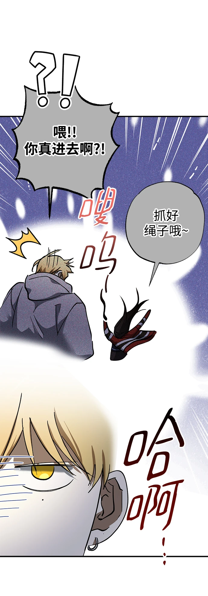第47话 第64页
