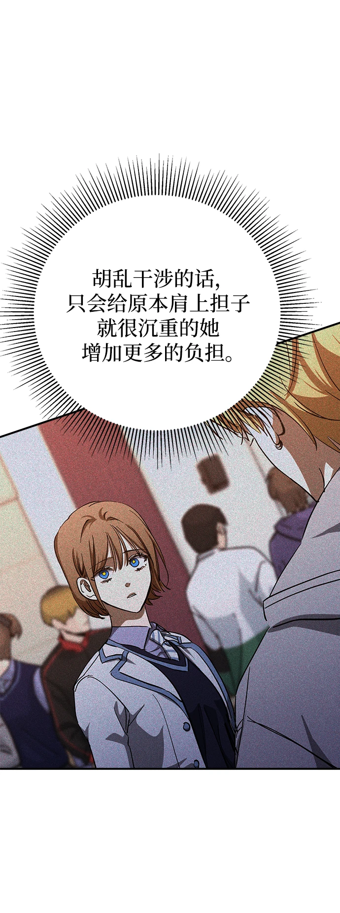 第47话 第66页