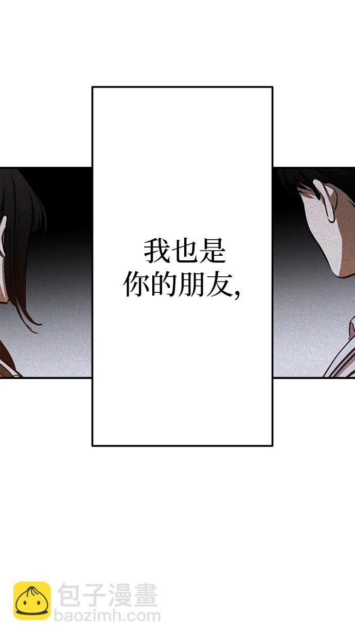 第47话 第67页