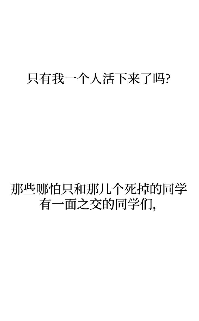 第46话 第6页