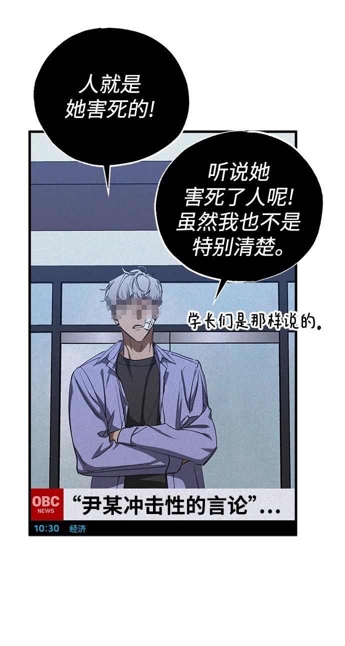 第46话 第7页