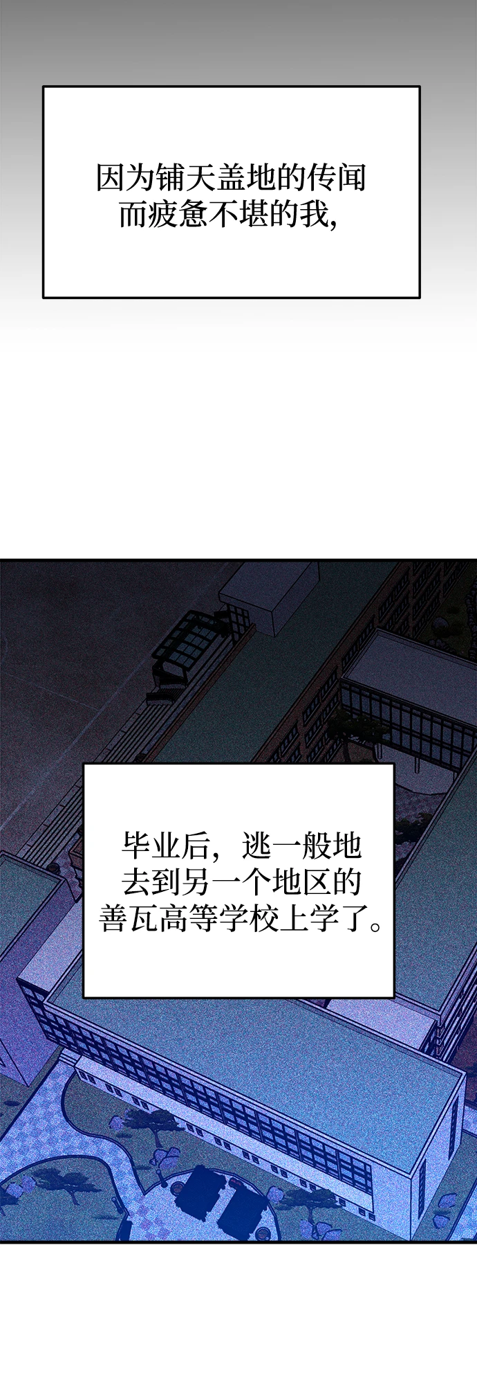 第46话 第11页