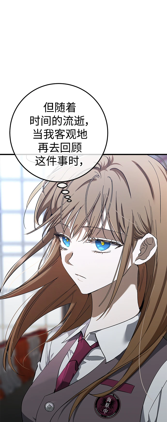第46话 第15页