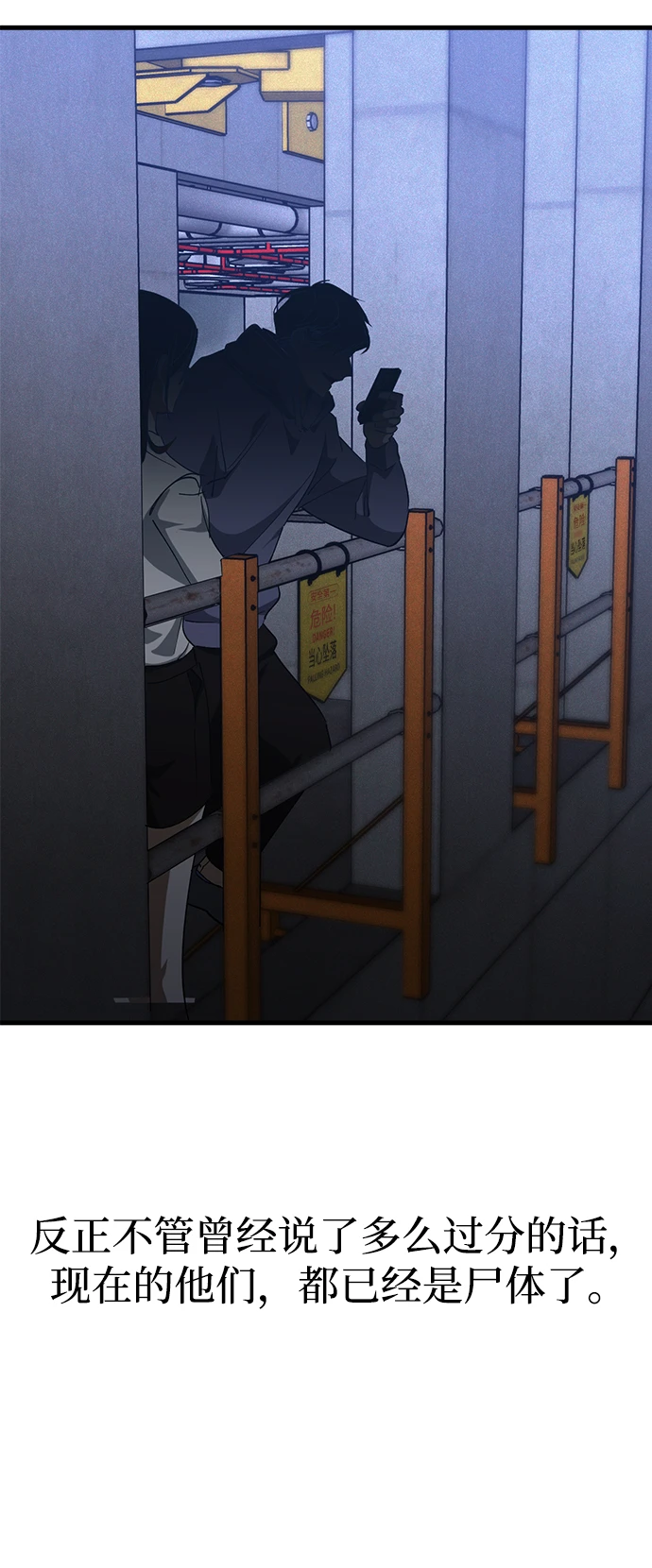 第46话 第17页