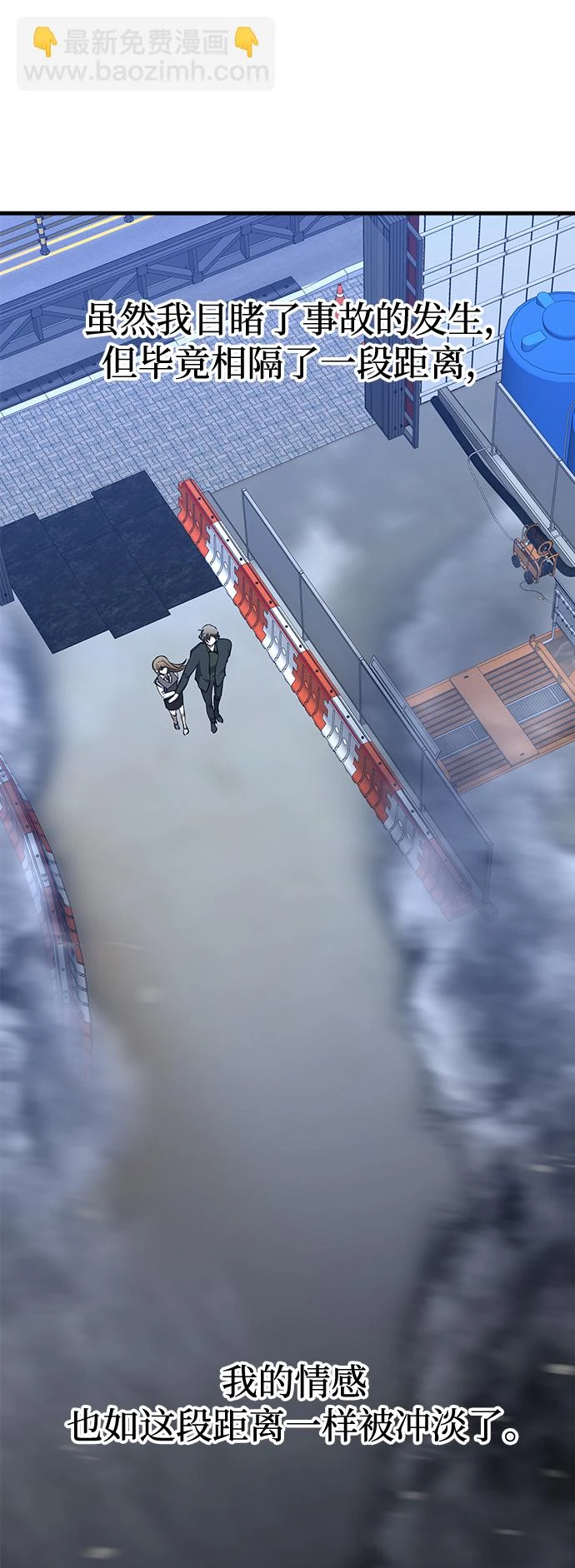 第46话 第18页