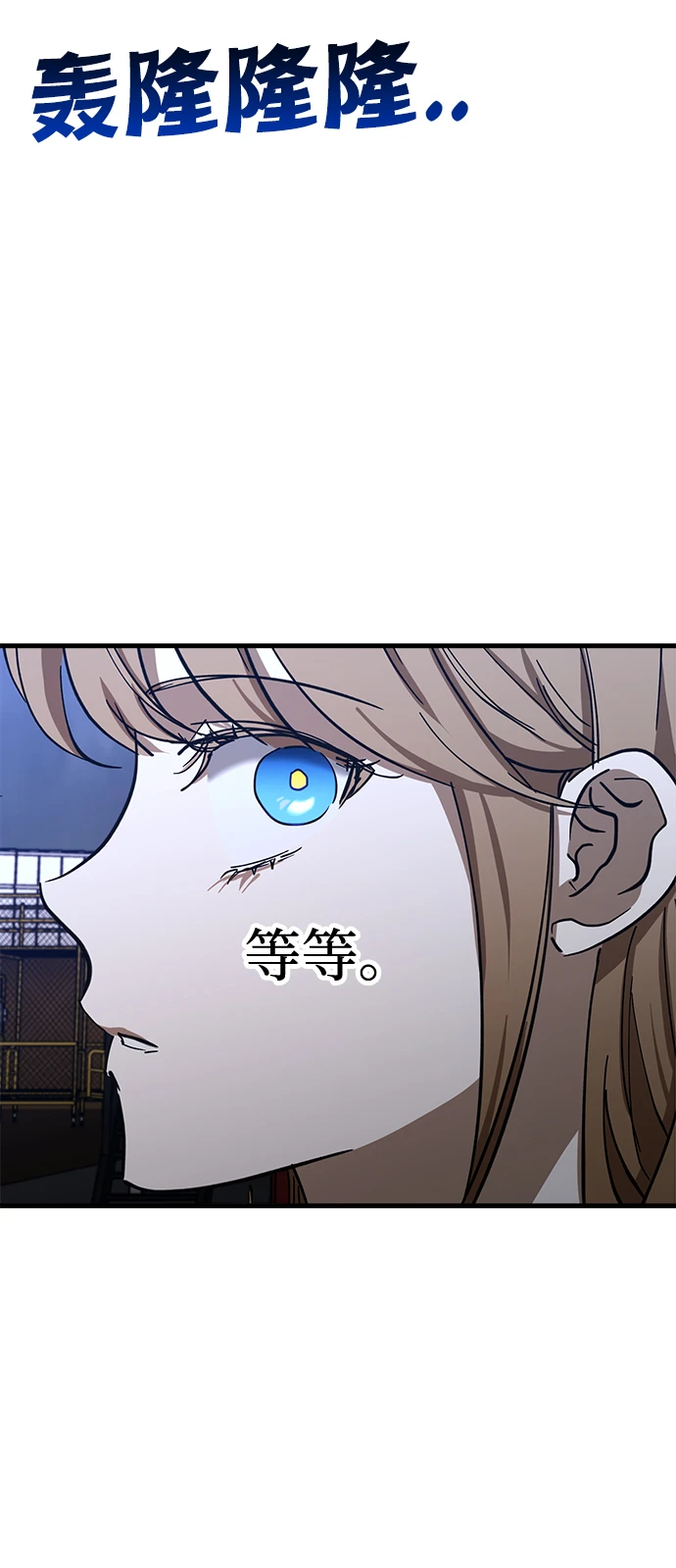 第46话 第22页