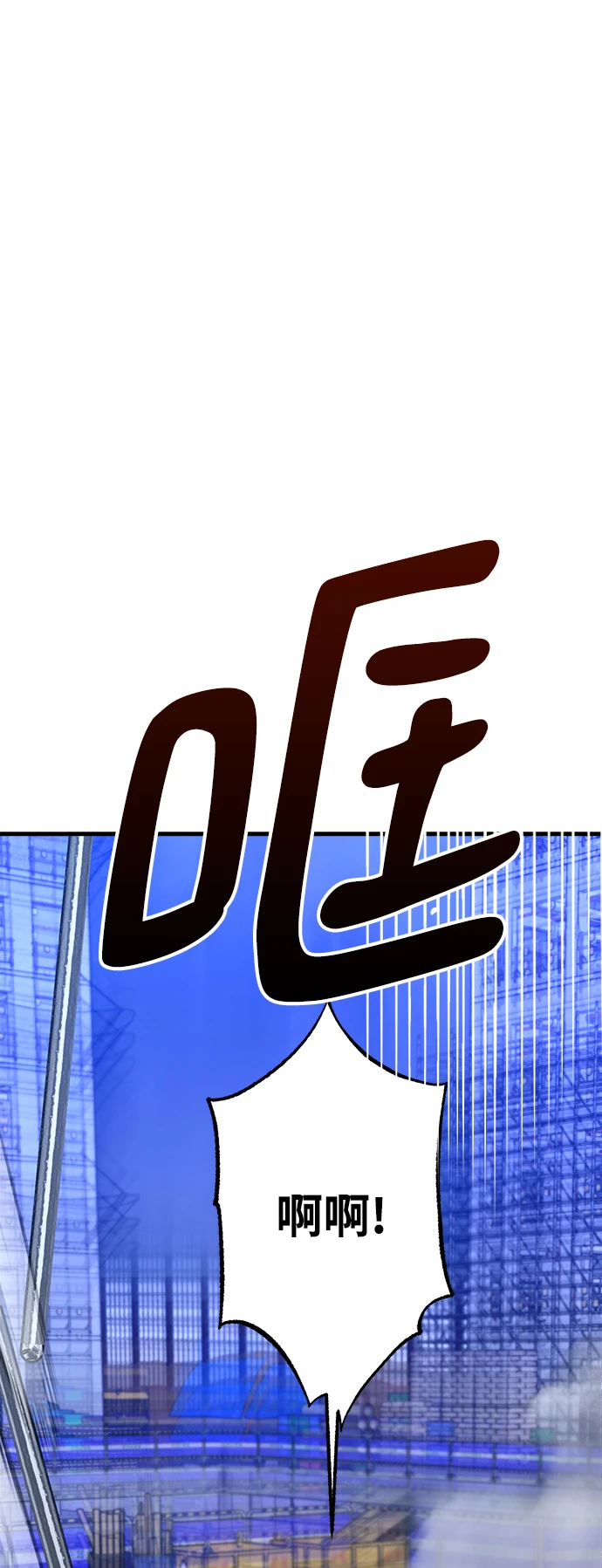 第46话 第24页
