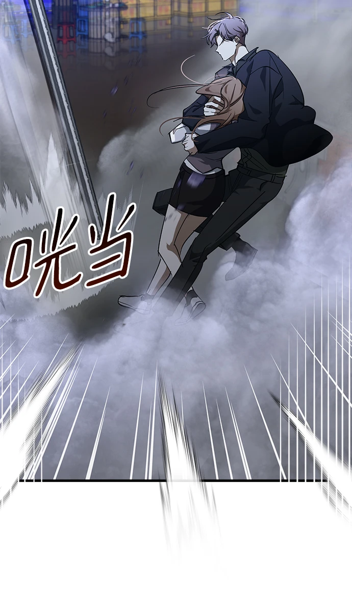 第46话 第25页