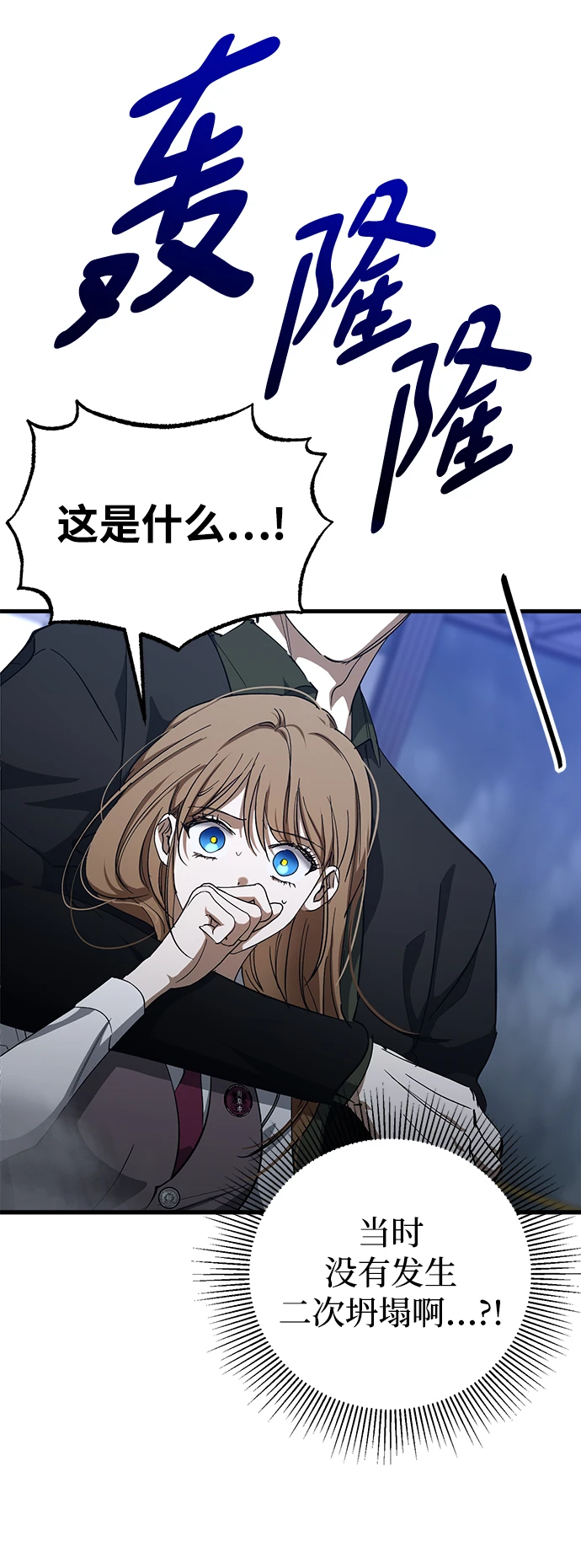 第46话 第26页