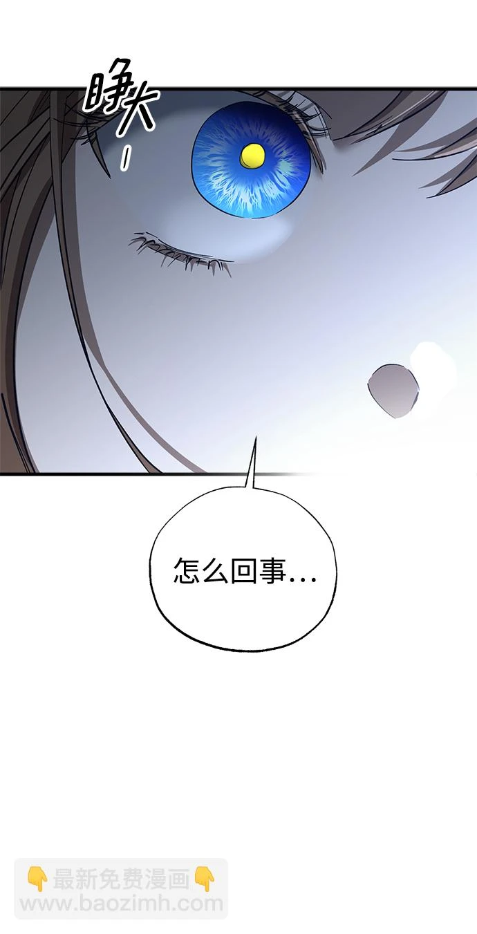 第46话 第28页