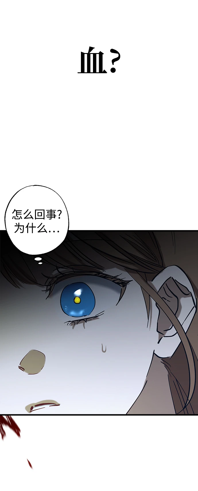 第46话 第34页