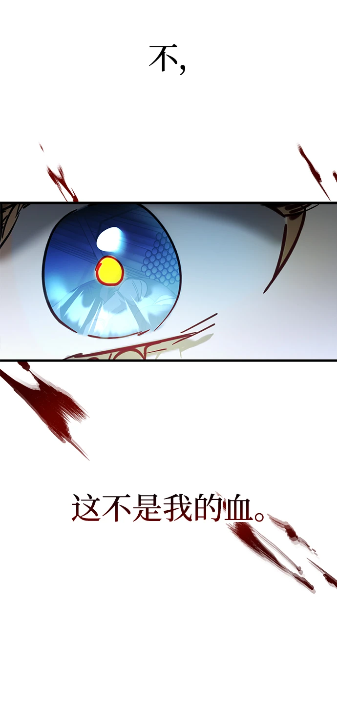 第46话 第35页