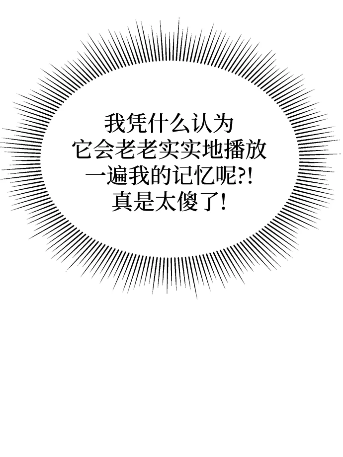 第46话 第39页