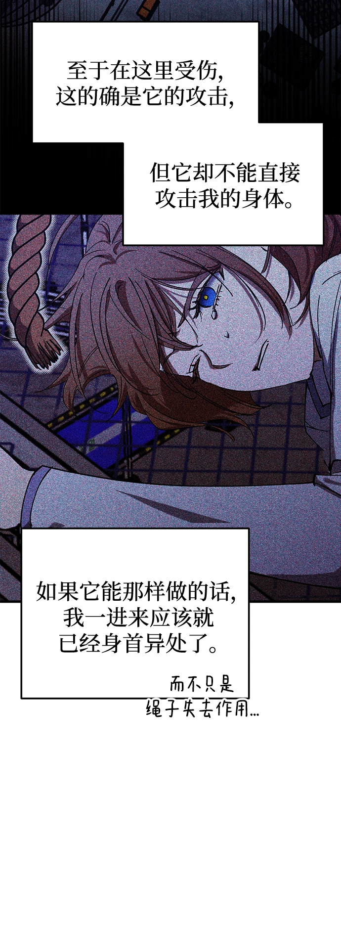 第46话 第42页