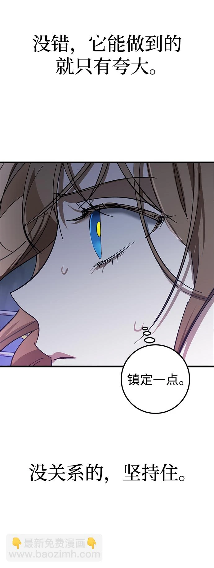 第46话 第43页