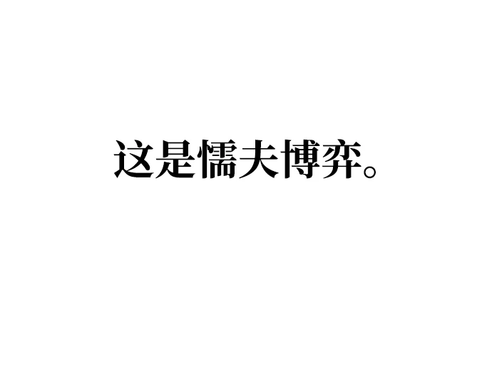 第46话 第46页